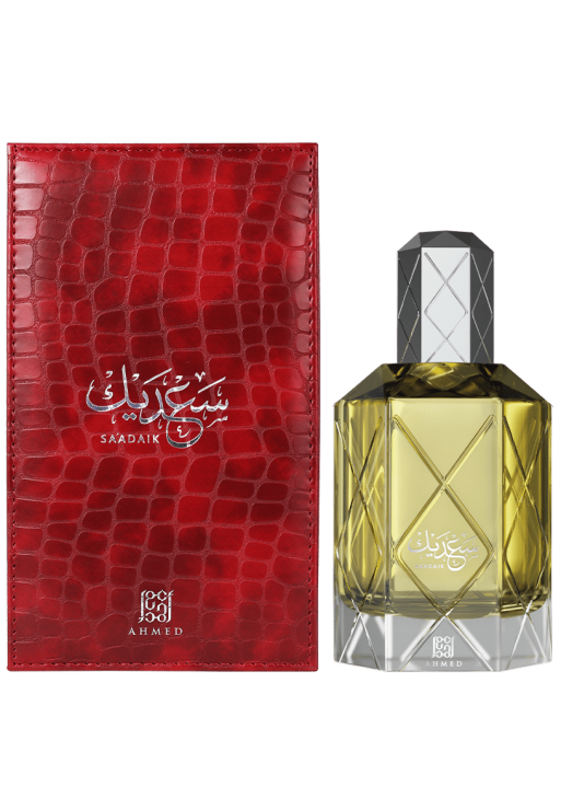 Saadaik by Ahmed Al Maghribi
