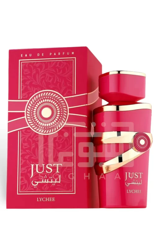 Just Lychee by Fragrance World
