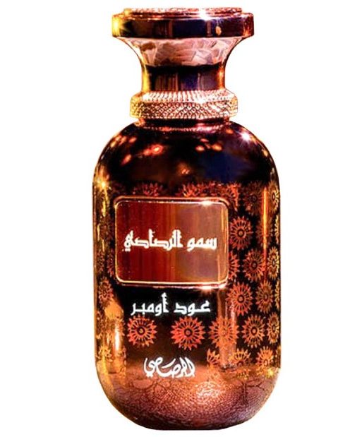 Somow Al Rasasi - Lamaan Oud Ombre