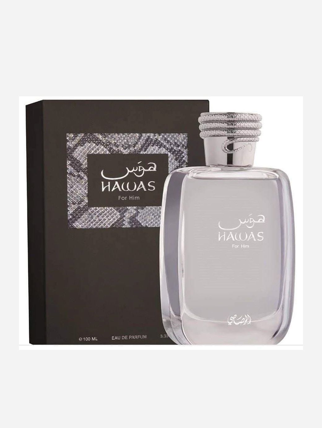 Hawas for Him (Inspired by Invictus Aqua Paco Rabanne)